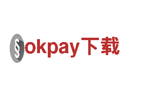 掌握创意行销，选择okpay下载助您争得先机！